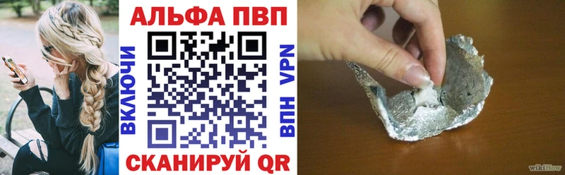 Наркошоп купить МЕТАМФЕТАМИН  Меф мяу мяу  Cocaine  Гашиш  Бошки Шишки  APVP  Бобров