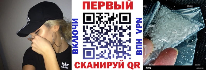 АМФЕТАМИН VHQ  Купить закладки  Бобров 