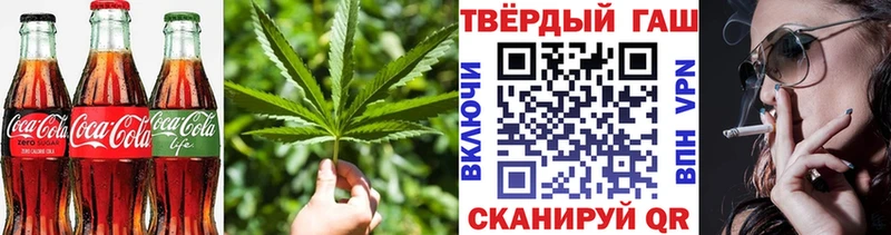 Canna-Cookies конопля  Купить где  Бобров 