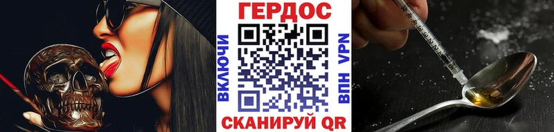 ГЕРОИН Афган  Купить  Бобров 