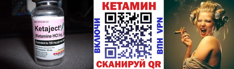 Купить где  Бобров  КЕТАМИН ketamine 