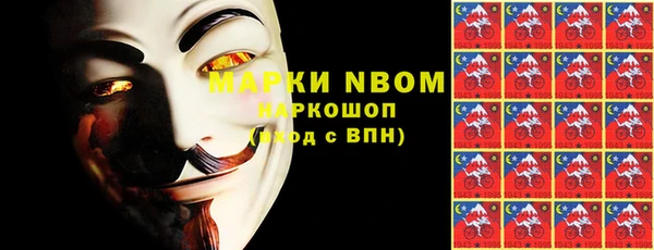 MDMA Premium VHQ Кулебаки