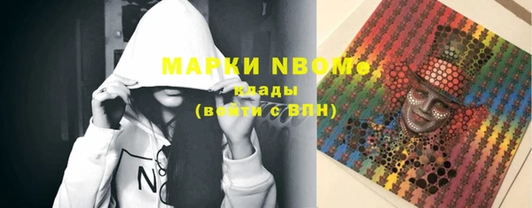 MDMA Premium VHQ Кулебаки