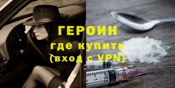 MDMA Premium VHQ Кулебаки