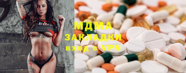 эйфоретик Куйбышев