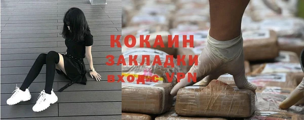 MDMA Premium VHQ Кулебаки