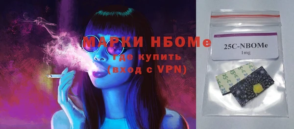 эйфоретик Куйбышев
