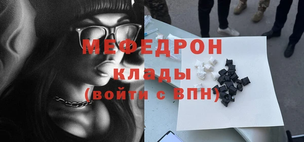 MDMA Premium VHQ Кулебаки