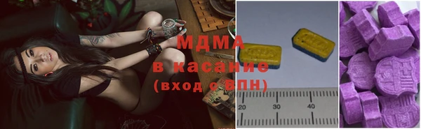 MDMA Premium VHQ Кулебаки