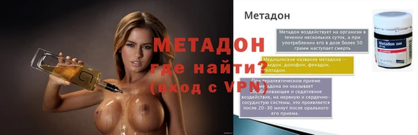 MDMA Premium VHQ Кулебаки