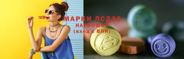 эйфоретик Куйбышев