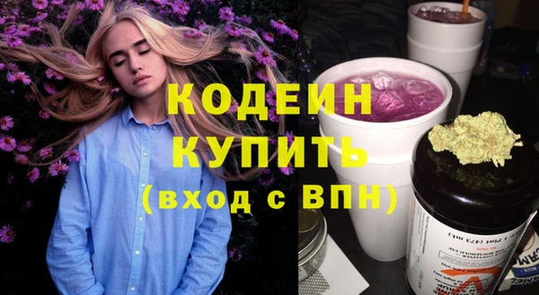 эйфоретик Куйбышев