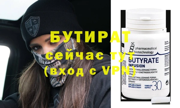 MDMA Premium VHQ Кулебаки