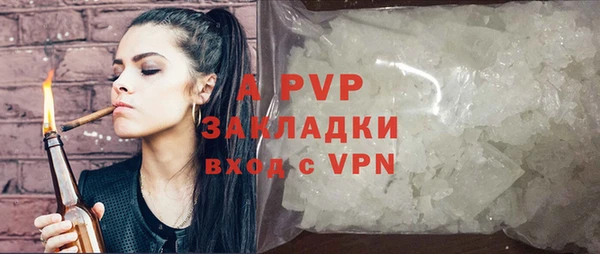 эйфоретик Куйбышев