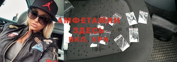 MDMA Premium VHQ Кулебаки