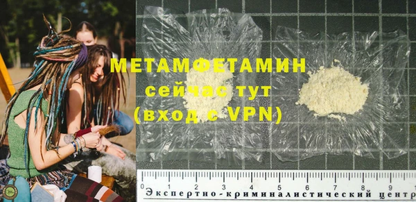 MDMA Premium VHQ Кулебаки