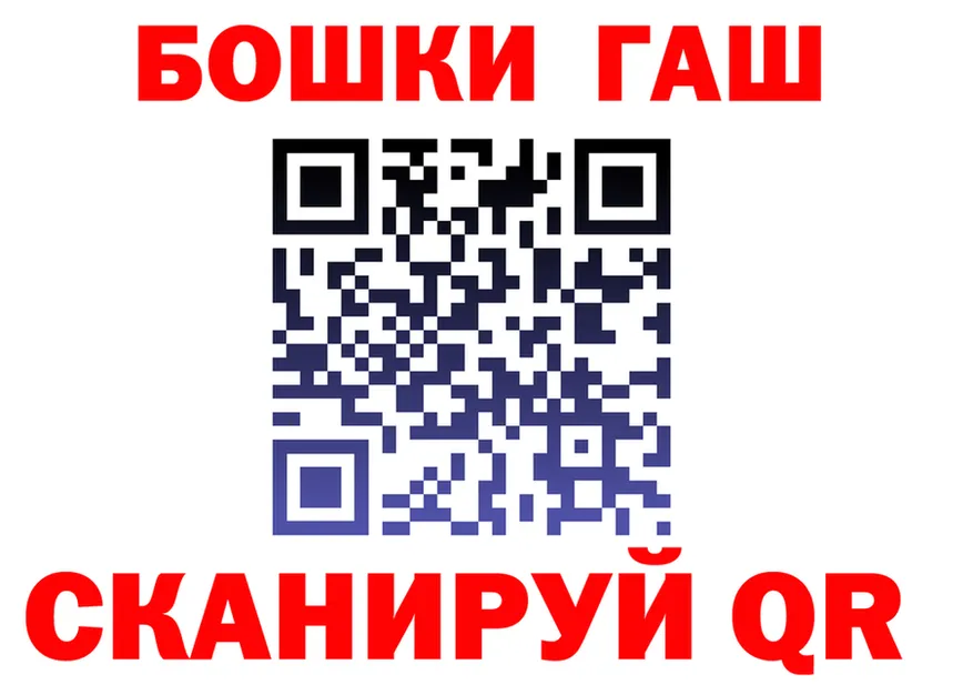 ТГК концентрат ТОР это кракен Бобров