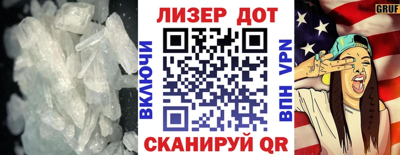 Купить где  Бобров  ЛСД экстази кислота 