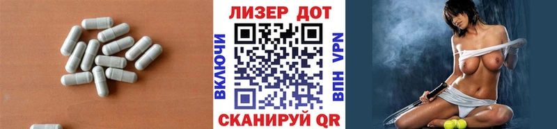 LSD-25 экстази кислота Бобров