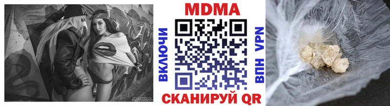 Купить где  Бобров  MDMA молли 