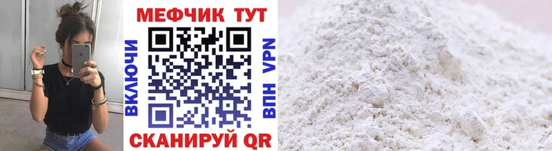 Купить  Бобров  Меф мяу мяу 