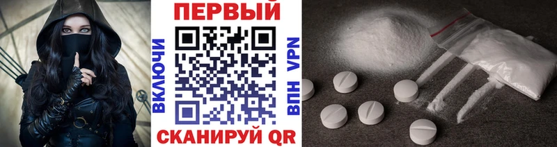 МЕТАМФЕТАМИН винт  Купить закладки  Бобров 