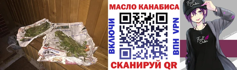 Купить закладки  Бобров  ТГК гашишное масло 